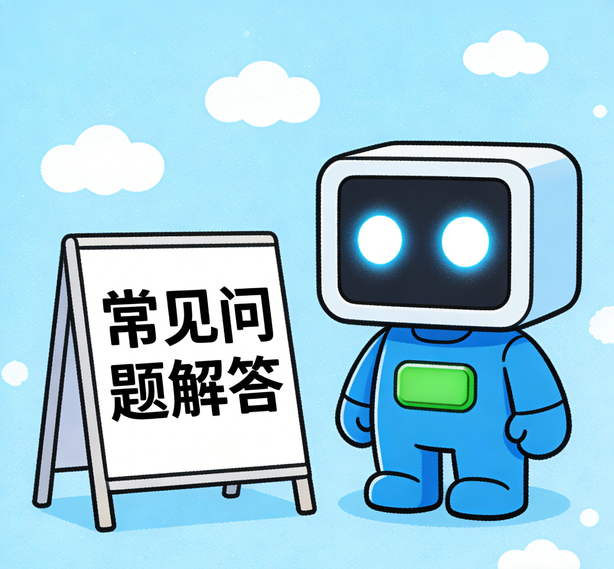 武汉焦点娱乐常见问题